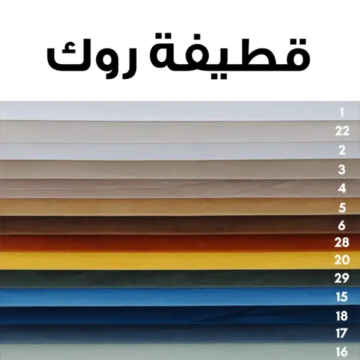 ركنه 290×200 سم Liana-165 - الصورة 6