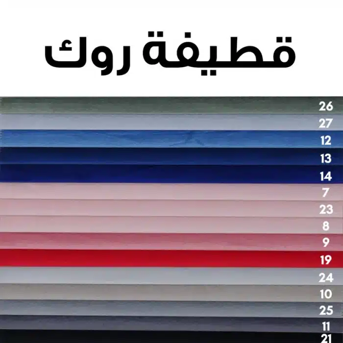 ركنه 290×200 سم Liana-165 - الصورة 7