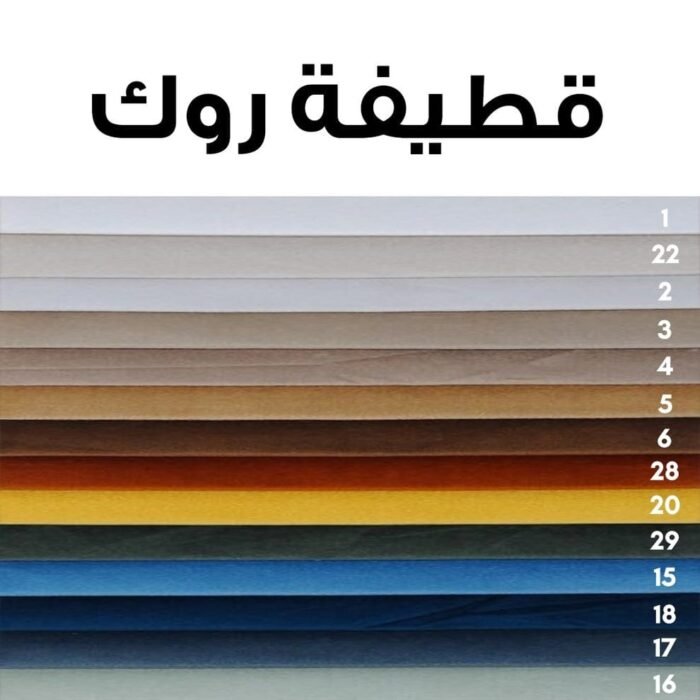 ⁦انتريه 3 قطع Liana-289⁩ - الصورة ⁦2⁩