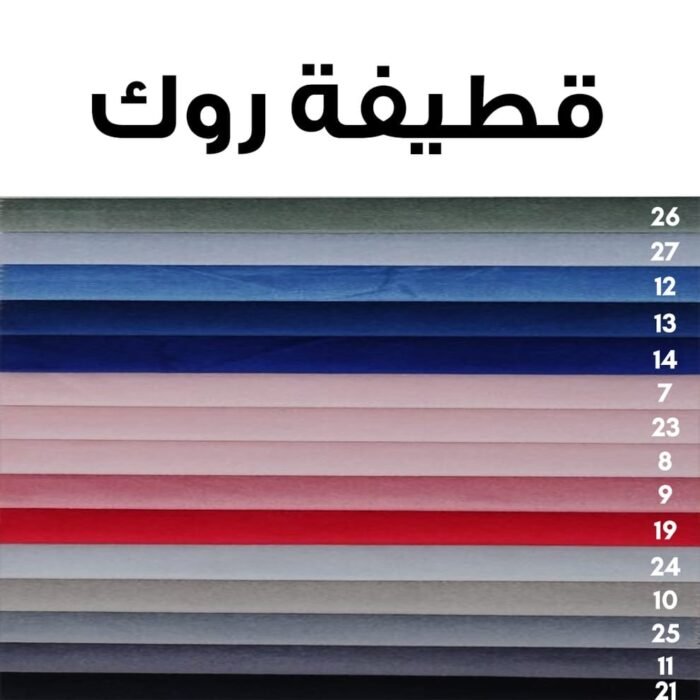 ⁦انتريه 3 قطع Liana-289⁩ - الصورة ⁦3⁩